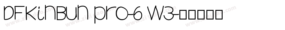 DFKinBun Pro-6 W3字体转换